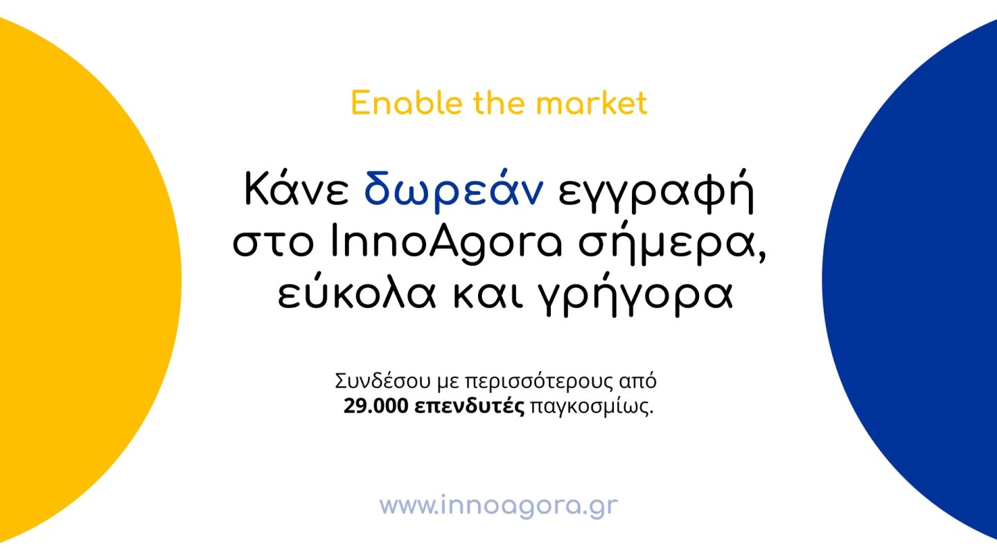 InnoAgora_AnimatedPromo_Short_01-1-aspect-ratio-1708-960