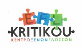 EFL Kritikou