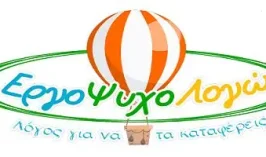 Ergopsychologo