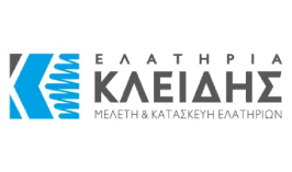 elatiria_kleidis_logo