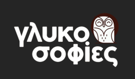 GLYKOSOFIES